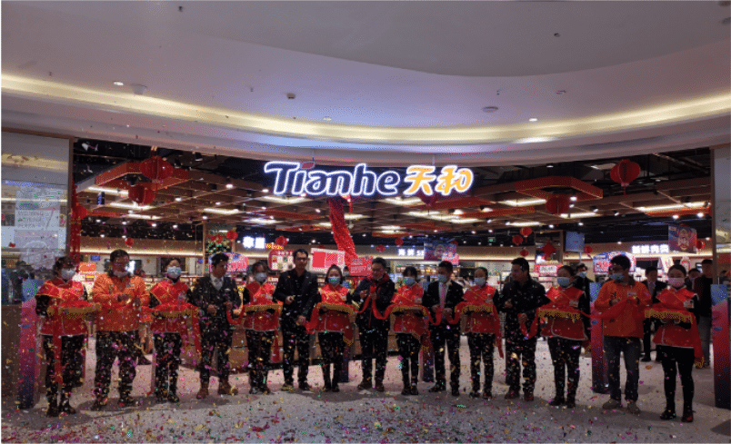 天和超市貴州威寧首店盛大開業(yè)丨引領(lǐng)生活品質(zhì)，助力威寧商業(yè)升級！