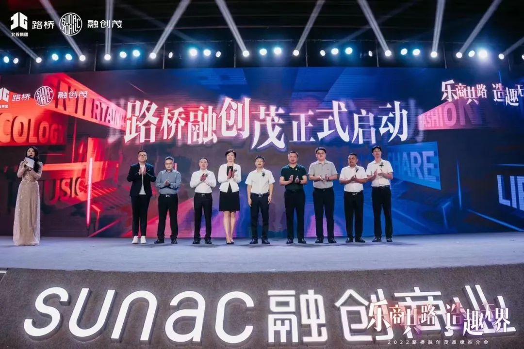 廣西再落一子！天和超市入駐廣西路橋融創(chuàng)茂